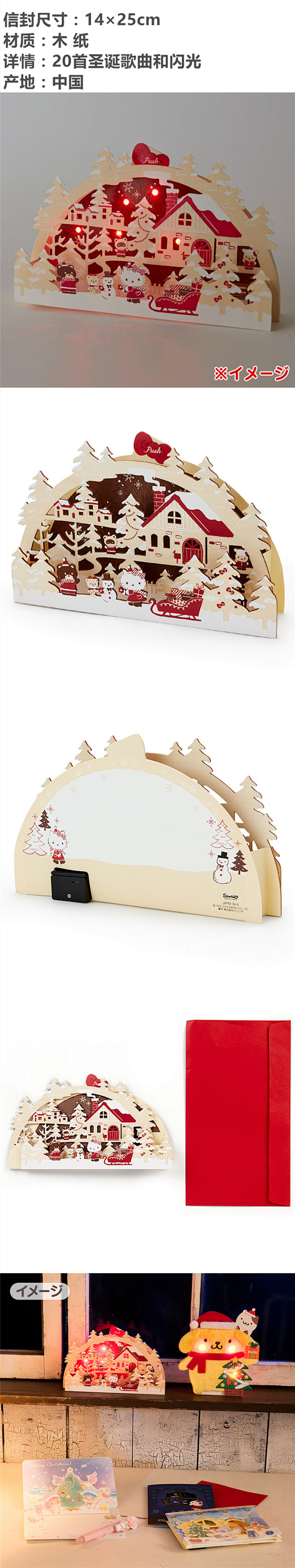 日本正品Hellokitty木制立体圣诞...
