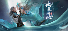 冷沐伊人采集到pc端海报banner