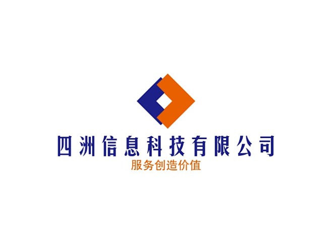 四洲信息科技有限公司标志设计