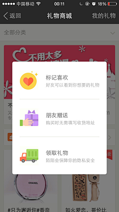 xuxiaoxiao采集到app 图标