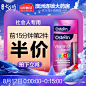 chemistwarehouse 保健品七夕第2件半价