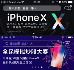 千语千语采集到banner