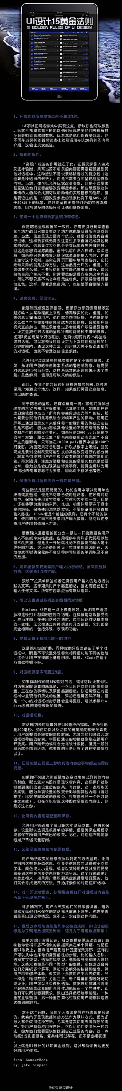 设计一站通sjyzt采集到理念学习