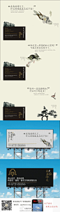 重庆房地产广告精选的照片 - 微相册@北坤人素材
