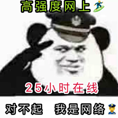 i新凉采集到我差点笑出声