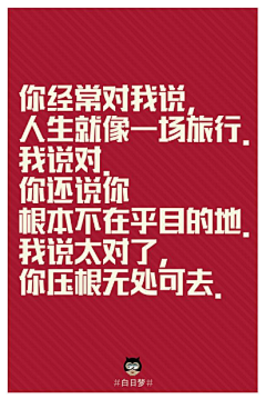 牧清歌采集到文字