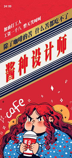 路--Dream采集到banner