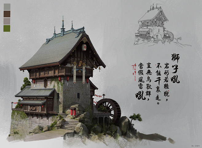 场景原画   游戏原画   中国风建筑 ...