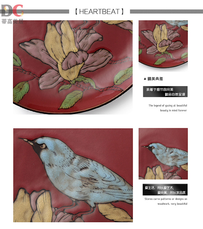 欧式创意陶瓷盘（可挂） - 花香鸟语瓷盘...