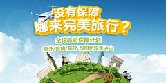 米布斯采集到金融banner