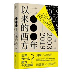 MIX-ZH采集到Book cover