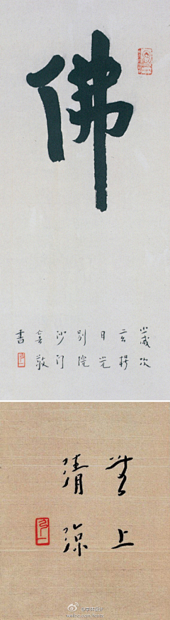 nachi采集到字