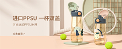 麦小格-采集到banner