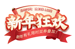 握卟住地阳光采集到海报、钻展、直通车、推广图