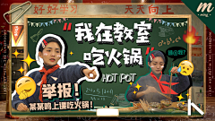 6Xn1ow7H采集到Banner