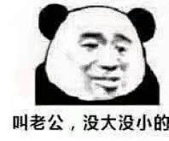 瑶菇凉丶采集到搞  笑。