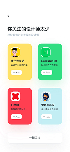 mzlvane采集到APP UI