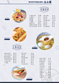 食物美食菜单海报设计排版