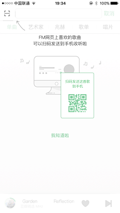 puff_love采集到APP缺省页