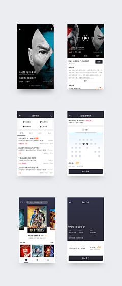 怪怪^0^采集到App+视觉-电影行业