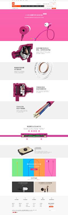 南常采集到网页设计