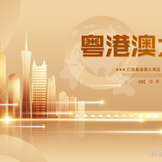 学校宣传栏 教学展版 学校展版 校园文化 排版 教研组宣传栏 教育机构
