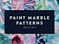 Paint Marble Patterns 油漆大理石图案 :  