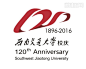 西南交通大学120周年校庆LOGO设计寓意