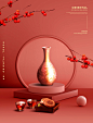 12款中式新年白酒餐饮美食海报传单设计PSD模板素材 G2021020505-淘宝网