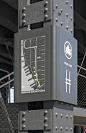 The High Line Signage And Environmental Graphics - Pentagram Design