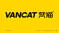 VANCAT梵猫SPA品牌全案策划设计