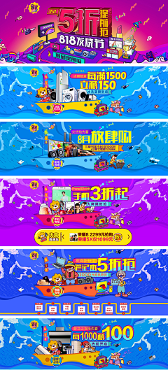 溜哒~！采集到web_banner