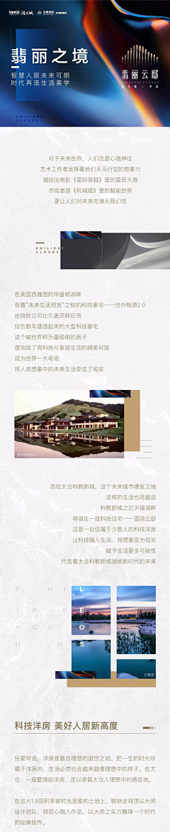 C旭的小生活采集到微信长图