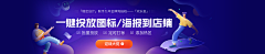 A雷2采集到pc-banner