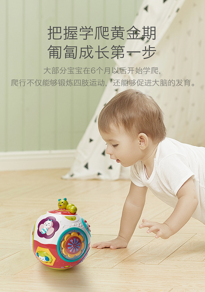 babycare宝宝爬行玩具0-1岁婴儿...