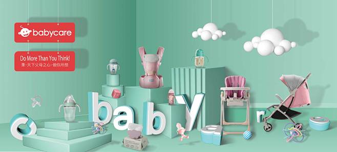 babycare形象海报设计