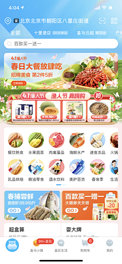 小毛豆毛阿毛采集到胶囊banner