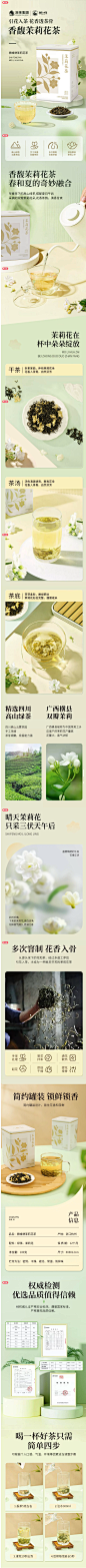 狮峰牌茉莉花茶浓香型广西横县茉莉2023新茶冷泡绿茶叶官方旗舰店-tmall.com天猫