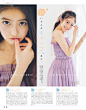 Ray 2018年9月号
今田美樱