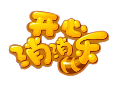 理灯采集到LOGO