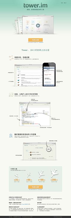 骨头歪歪采集到BookMark/Service