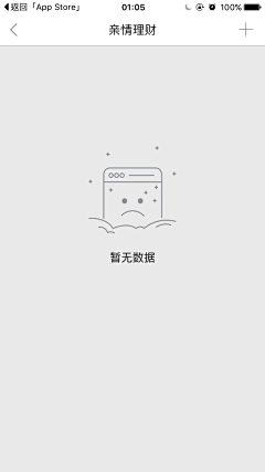 xiaoyangerba采集到app 缺省页