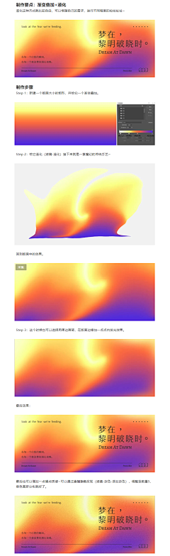 腾讯管理组采集到教程