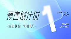 泉浅采集到banner