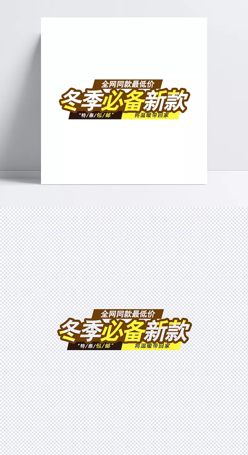 539d6008813db792170f27189a67896726e28bcb16878-ymtEIC