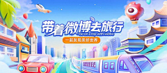 Hardenoneself采集到Banner