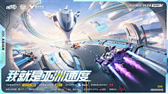 UeCool采集到banner 