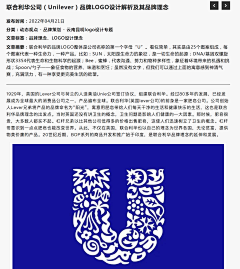 汤姆陳采集到logo