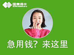 货品部-白鹤鹏采集到appbanner