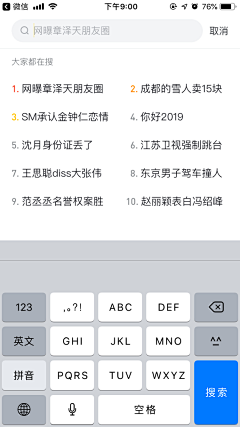 逮虾户1采集到APP-历史记录